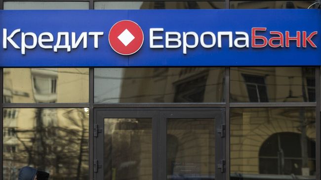 Прохожие у офиса банка Кредит Европа Банк в Москве. Архивное фото Прохожие у офиса банка Кредит Европа Банк в Москве. Архивное фото