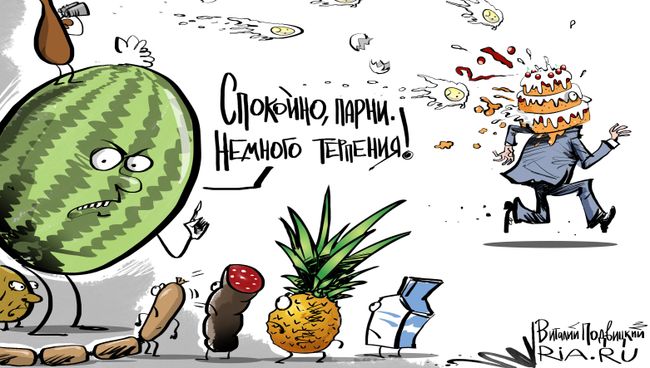 Возможны осадки в виде фрикаделек Возможны осадки в виде фрикаделек