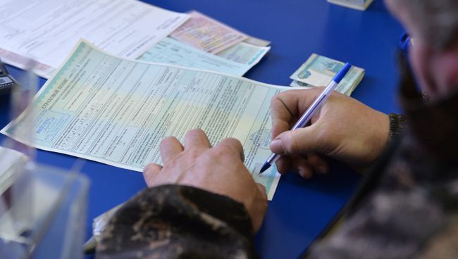 Выдача полисов ОСАГО Выдача полисов ОСАГО