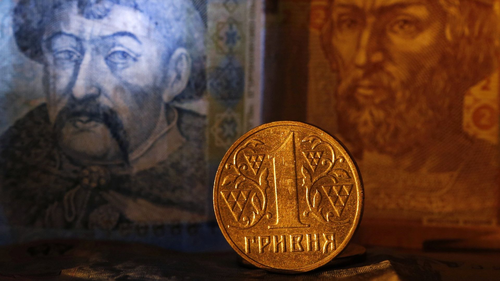 Одна гривна Одна гривна - РИА Новости, 1920, 26.12.2022