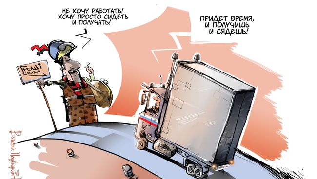 На прокорм На прокорм