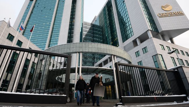 Здание Сбербанка России на улице Вавилова в Москве Здание Сбербанка России на улице Вавилова в Москве