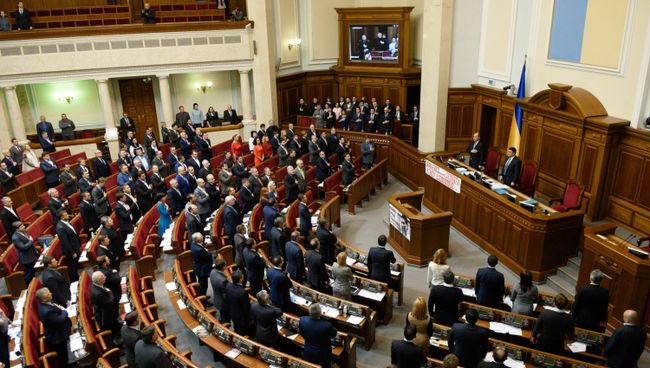Депутаты на заседании  Верховной рады Украины в Киеве. Архивное фото