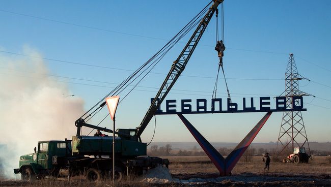 Дебальцево. Архивное фото Дебальцево. Архивное фото