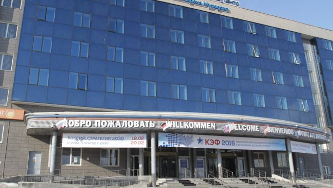 Международный выставочно-деловой центр Сибирь - место проведения Красноярского экономического форума-2016 Международный выставочно-деловой центр Сибирь - место проведения Красноярского экономического форума-2016