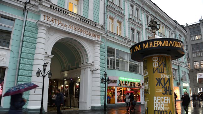 Вид на здание Московского драматического театра имени М.Н. Ермоловой в Москве. Архивное фото Вид на здание Московского драматического театра имени М.Н. Ермоловой в Москве. Архивное фото