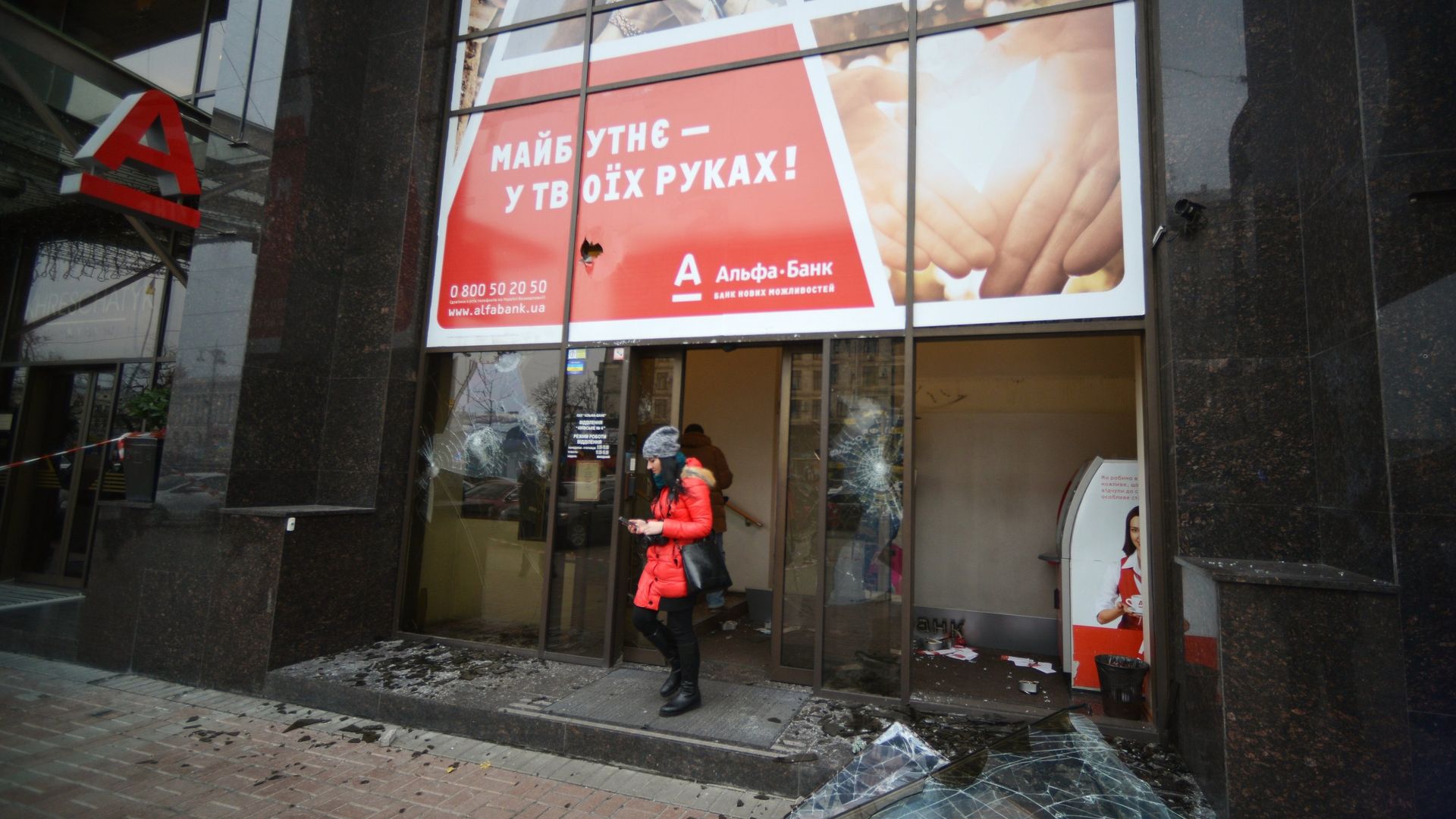 Филиал Альфа-банка в Киеве, разгромленный радикалами Филиал Альфа-банка в Киеве, разгромленный радикалами - РИА Новости, 1920, 11.07.2022