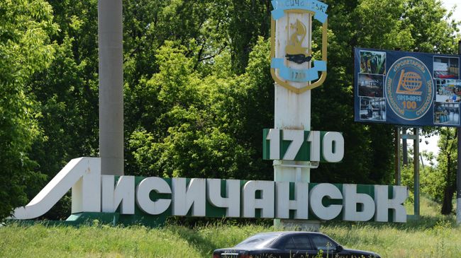 Указатель на въезде в Лисичанск. Архивное фото