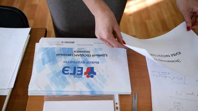 Конверты с заданиями для пробного Единого государственного экзамена. Архивное фото
