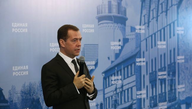 Председатель Всероссийской политической партии Единая Россия, премьер-министр РФ Дмитрий Медведев на встрече с активом Калининградского регионального отделения партии Председатель Всероссийской политической партии Единая Россия, премьер-министр РФ Дмитрий Медведев на встрече с активом Калининградского регионального отделения партии