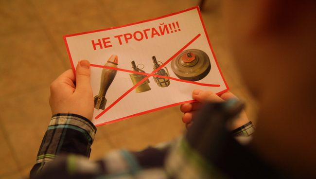 Листовки, которые раздают детям Донбасса, по программе Нет минам. Архивное фото Листовки, которые раздают детям Донбасса, по программе Нет минам. Архивное фото