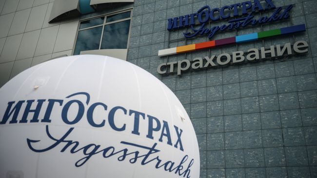 Офис страховой компании Ингосстрах. Архивное фото Офис страховой компании Ингосстрах. Архивное фото
