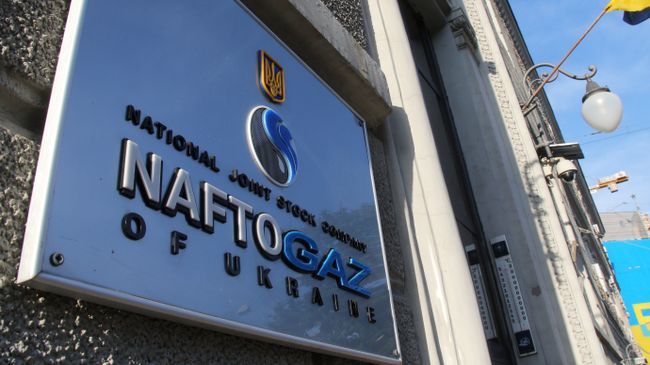Вывеска нефтегазового холдинга Нафтогаз Украины в Киеве. Архивное фото