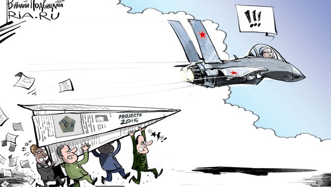 Превосходство в воздухе Превосходство в воздухе