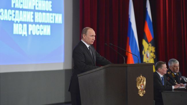 Президент РФ В. Путин посетил заседание коллегии МВД РФ Президент РФ В. Путин посетил заседание коллегии МВД РФ