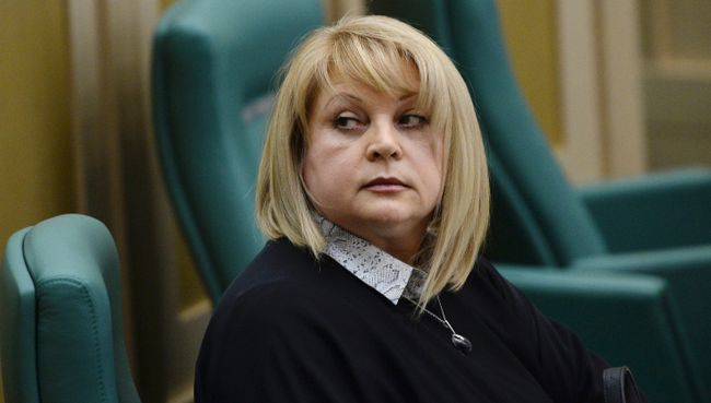 Элла Памфилова. Архивное фото