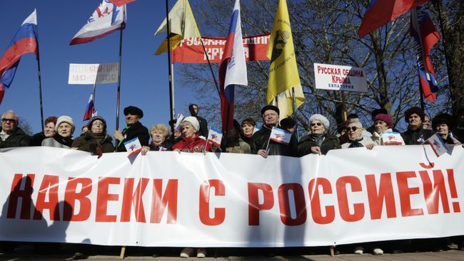 Празднование второй годовщины воссоединения Крыма с РФ
