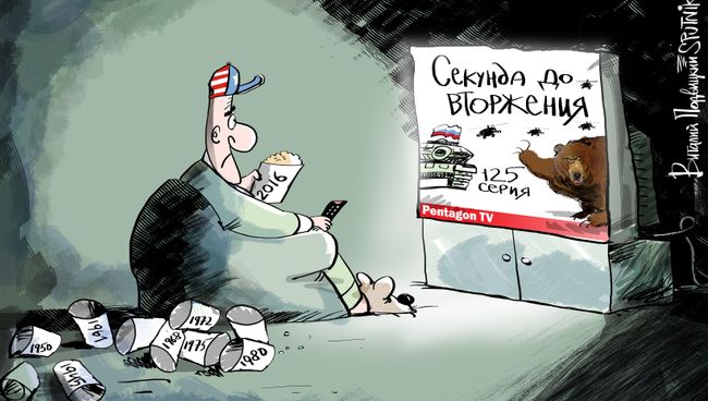 Военно-мыльная опера Военно-мыльная опера