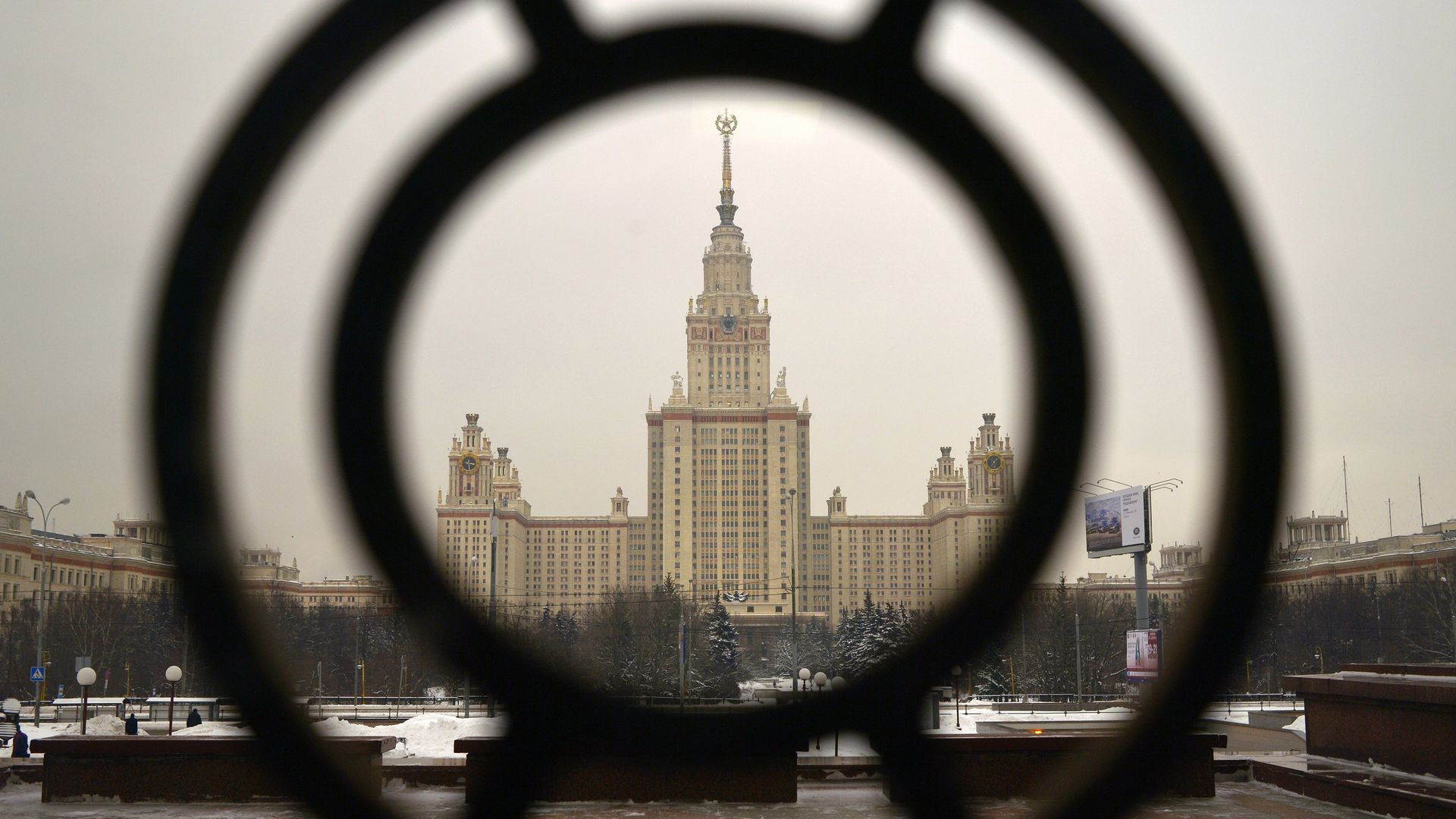 Главное здание Московского государственного университета имени М.В. Ломоносова на Воробьевых горах в Москве Главное здание Московского государственного университета имени М.В. Ломоносова на Воробьевых горах в Москве - РИА Новости, 1920, 02.04.2025