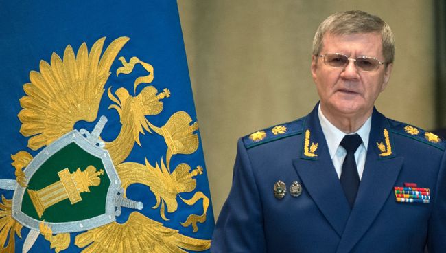Генеральный прокурор РФ Юрий Чайка. Архивное фото