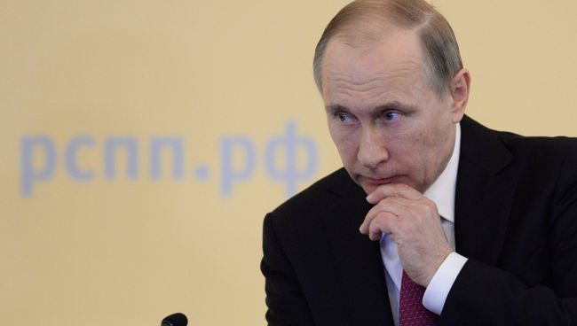 Ежегодный съезд РСПП Ежегодный съезд РСПП