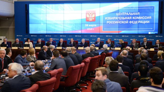 Первое заседание нового состава ЦИК России. Архивное фото Первое заседание нового состава ЦИК России. Архивное фото