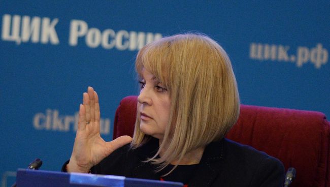 Элла Памфилова. Архивное фото