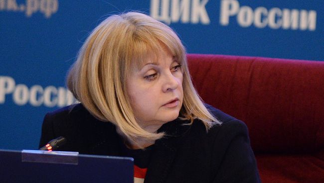 Председатель Центральной избирательной комиссии РФ Элла Памфилова. Архивное фото