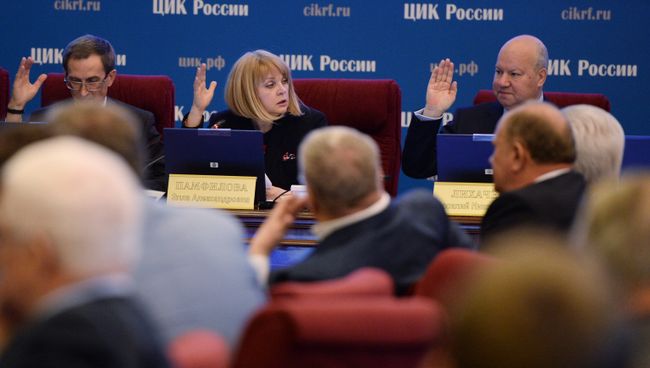 Председатель Центральной избирательной комиссии РФ Элла Памфилова. Архивное фото Председатель Центральной избирательной комиссии РФ Элла Памфилова. Архивное фото