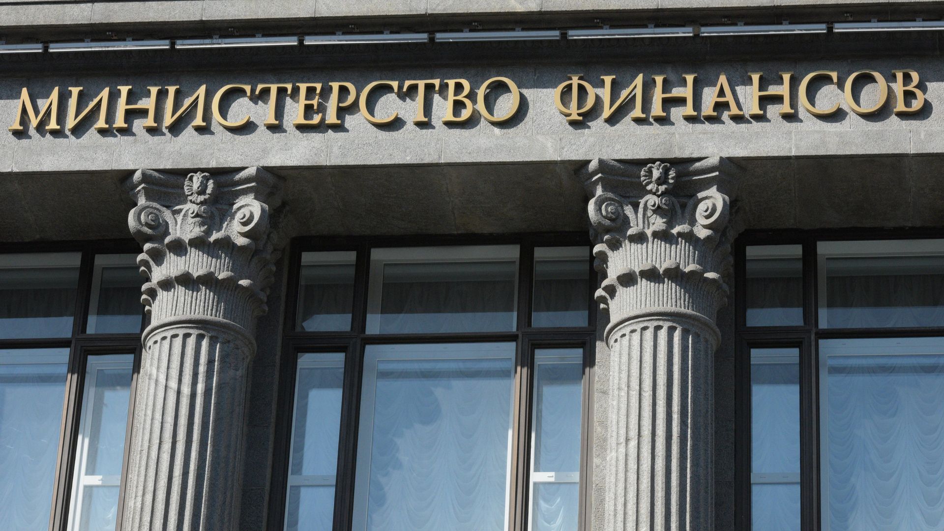 Здание Министерства финансов России на улице Ильинке в Москве - РИА Новости, 1920, 21.08.2023