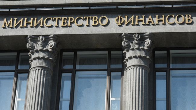 Здание министерства финансов России Здание министерства финансов России