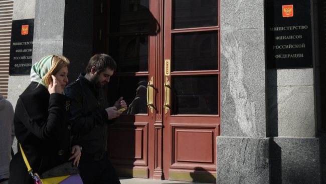 Прохожие у здания министерства финансов России на улице Ильинке в Москве. Архивное фото Прохожие у здания министерства финансов России на улице Ильинке в Москве. Архивное фото