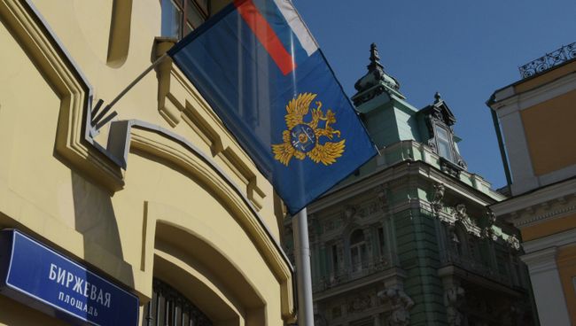 Флаг Федерального казначейства на его здании, расположенном на Биржевой площади в Москве