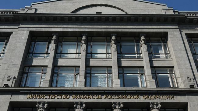 Здание министерства финансов России на улице Ильинке в Москвею. Архивное фото Здание министерства финансов России на улице Ильинке в Москвею. Архивное фото