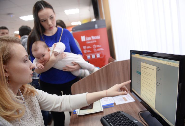 Сотрудница и посетительница центра государственных услуг в Москве Сотрудница и посетительница центра государственных услуг в Москве