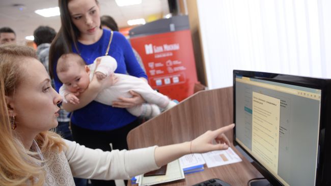 Сотрудница и посетительница центра государственных услуг в Москве Сотрудница и посетительница центра государственных услуг в Москве