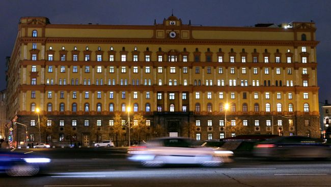 Здание ФСБ. Архивное фото