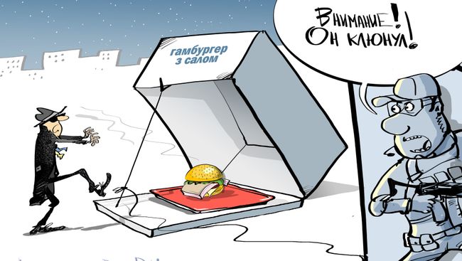 Неудачная маскировка Неудачная маскировка