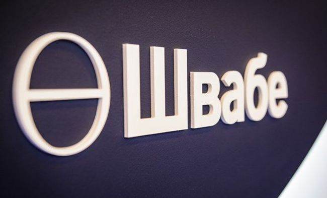 Логотип компании Швабе Логотип компании Швабе