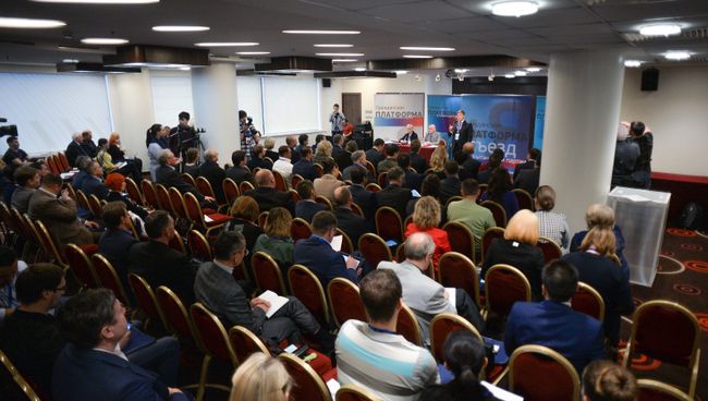 Съезд партии Гражданская Платформа Съезд партии Гражданская Платформа