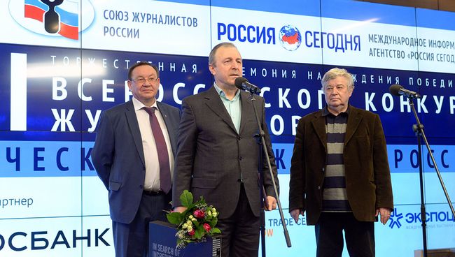 Заместитель главного редактора газеты Новые известия Саид Бицоев на торжественной церемонии награждения Всероссийского конкурса журналистов Экономическое возрождение России в пресс-центре МИА Россия сегодня. 6 апреля 2016