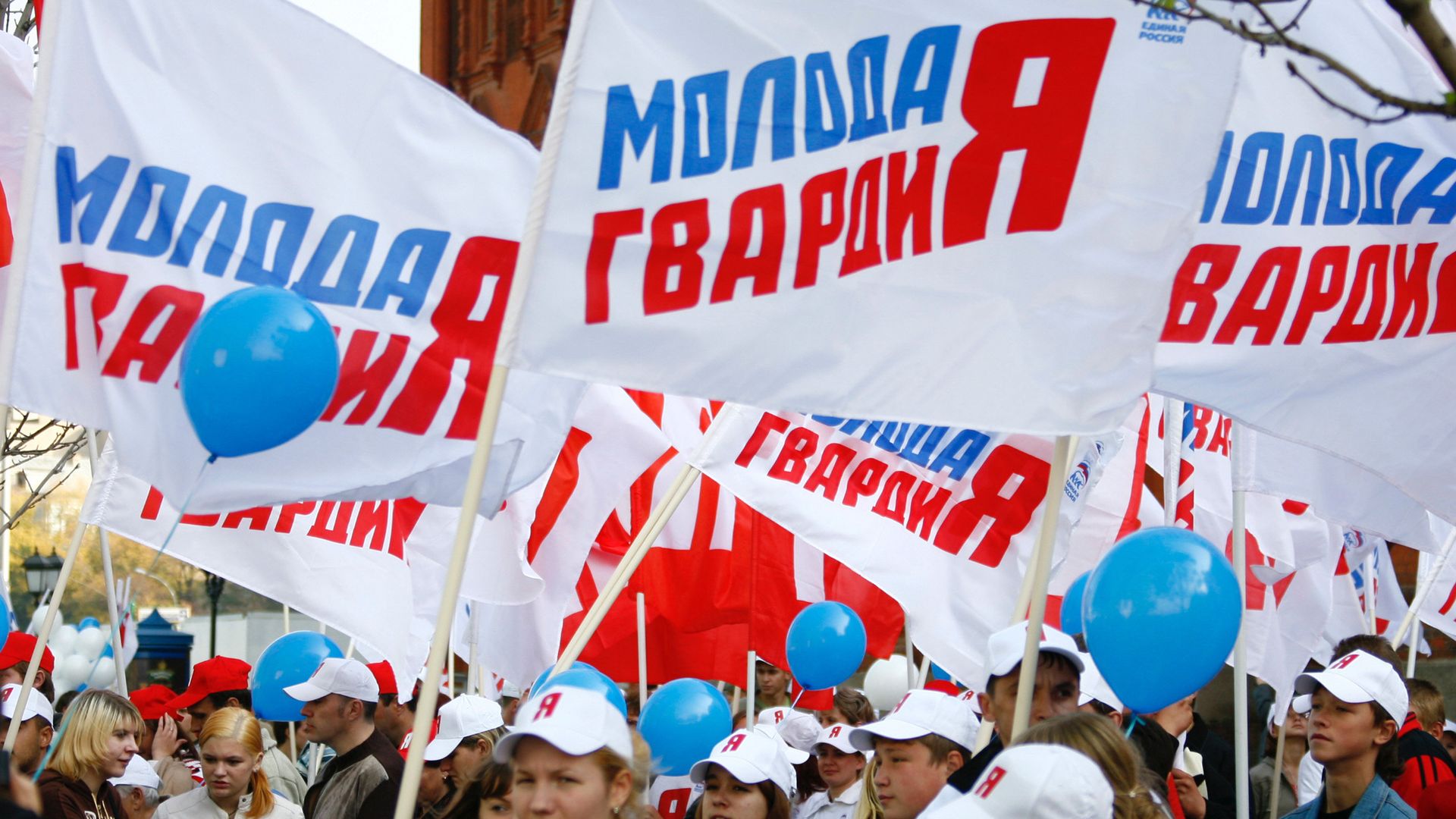 Члены молодежной организации Молодая Гвардия Единой России Члены молодежной организации Молодая Гвардия Единой России - РИА Новости, 1920, 07.05.2022