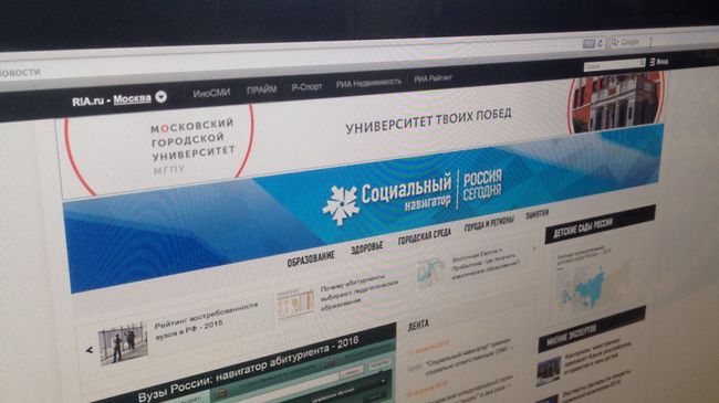 Страница сайта Социальный навигатор Страница сайта Социальный навигатор