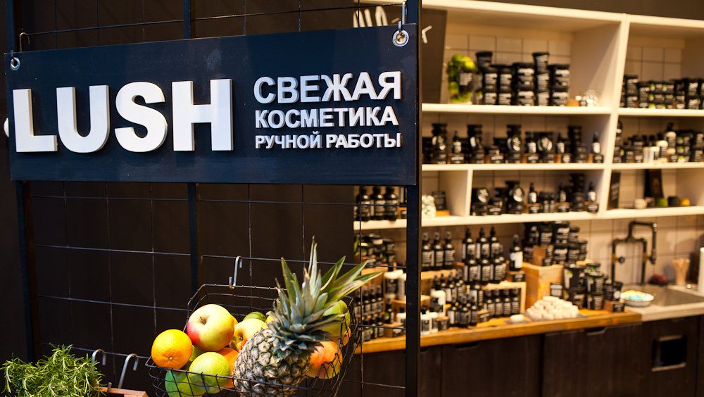 Косметическая компания Lush Косметическая компания Lush - РИА Новости, 1920, 10.03.2022
