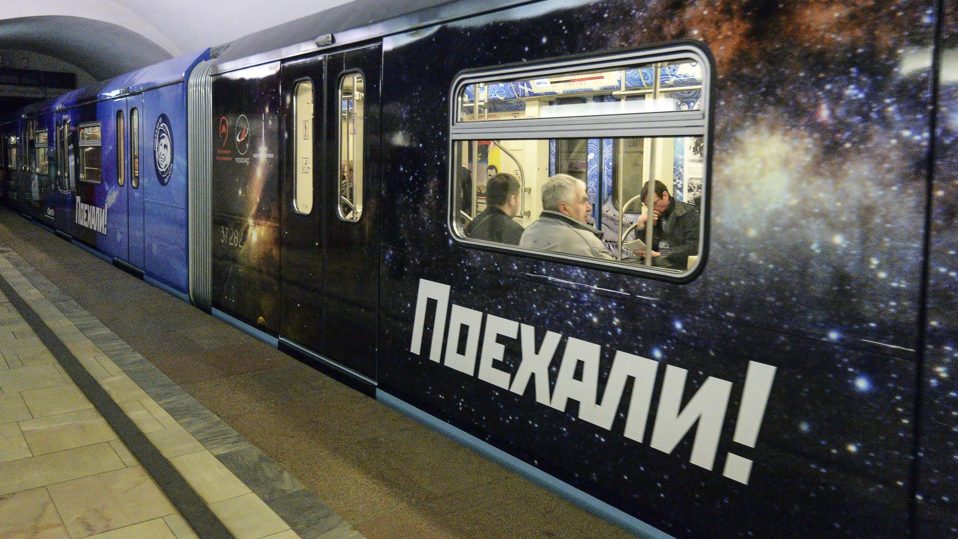 Поезд московского метрополитена, оформленный ко Дню космонавтики и посвященный 55-летию первого полета человека в космос Поезд московского метрополитена, оформленный ко Дню космонавтики и посвященный 55-летию первого полета человека в космос - РИА Новости, 1920, 13.11.2020