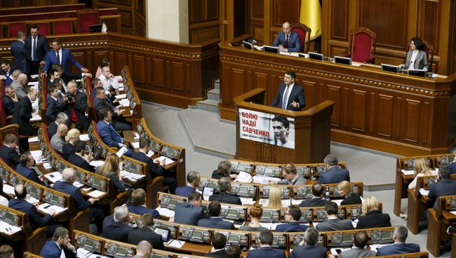 Верховная Рада Украины. Архивное фото Верховная Рада Украины. Архивное фото