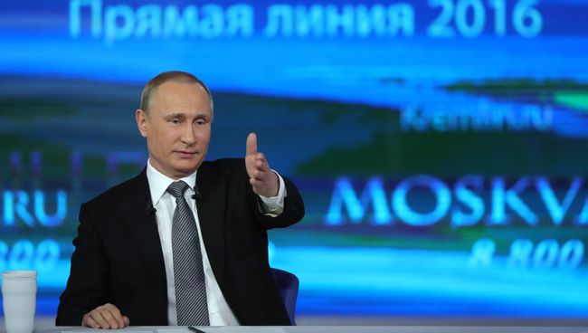 Прямая линия с президентом РФ В. Путиным Прямая линия с президентом РФ В. Путиным