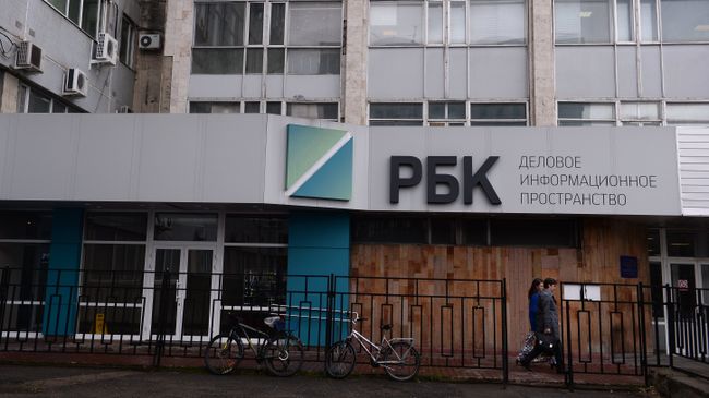 Здание медиахолдинга РБК в Москве. Архивное фото Здание медиахолдинга РБК в Москве. Архивное фото