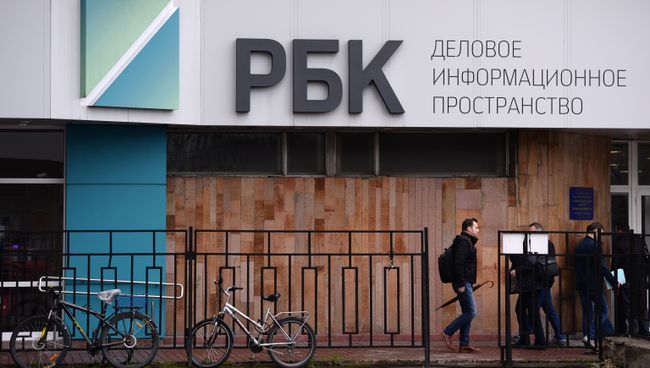 Здание медиахолдинга РБК в Москве. Архивное фото Здание медиахолдинга РБК в Москве. Архивное фото
