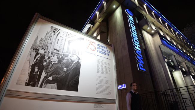 Выставка к 75-летию Совинформбюро на Зубовском бульваре в Москве. Выставка к 75-летию Совинформбюро на Зубовском бульваре в Москве.